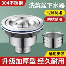 ���P䓏N��ϴ������ˮ��ˮ��ϴ�����ˮ�����b©ˮ����ˮ���110