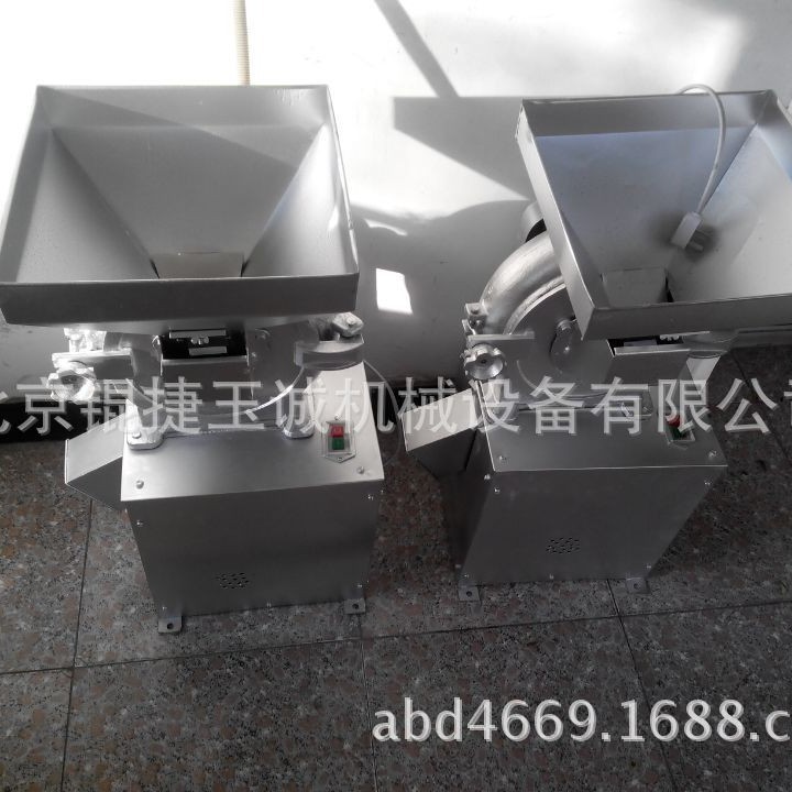 粉碎机铸钢粉碎机调料粉碎机香辛料粉碎机辣椒粉碎机北京粉碎机