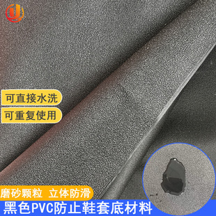 PVC��ĥֹ����Ҿ����η������ɫ����ĥɰƤ�� �@��yᘼy�ϳɸ�