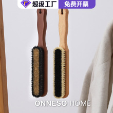 猪鬓毛羊绒大衣刷衣物绒毛刷榉木毛衣毛呢羊绒西服刷衣物护理神器