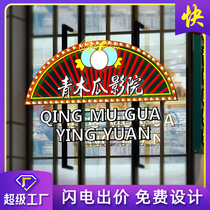 户外不锈钢字招牌门头led广告牌吸塑树脂发光字灯箱制作立体发光