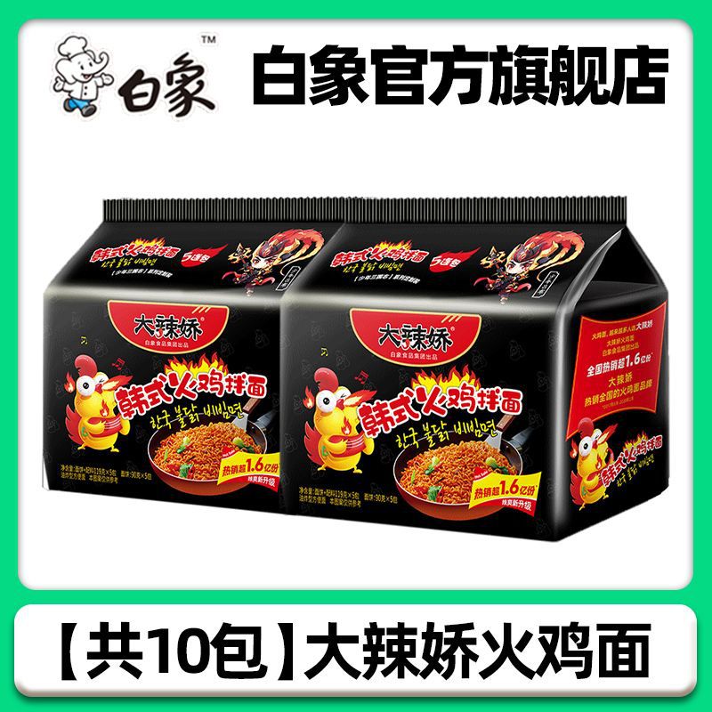 한국식 칠면조 국수