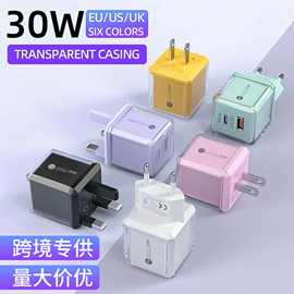 PD30W快充头透明小冰块马卡龙双口充电器 适用苹果华为手机充电头