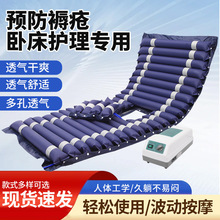 防褥疮气床垫单人波动翻身防褥疮充气床垫电动充气防褥疮气垫床