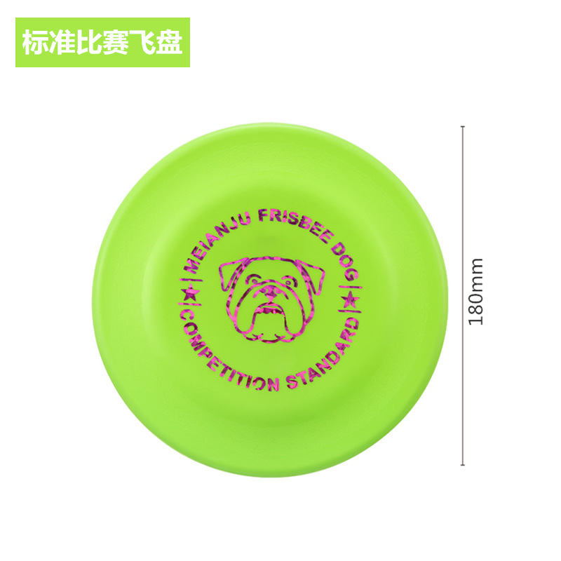 Frisbee de Competición para Mascotas de TPR, Lanzable, para Entrenamiento de Perros