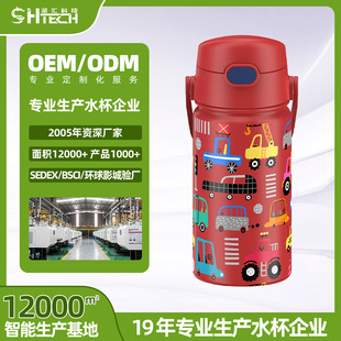 ���R�d�¿�̫�Չض�Ͱ�316���ر�ֱ����ֱ�yˮ������z�׶���