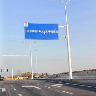 Manufacturer of Intelligent Traffic Signs, Led Pole Display, F-Type Information Pole, Road Luminous Indication, Plum and Birch Lighting