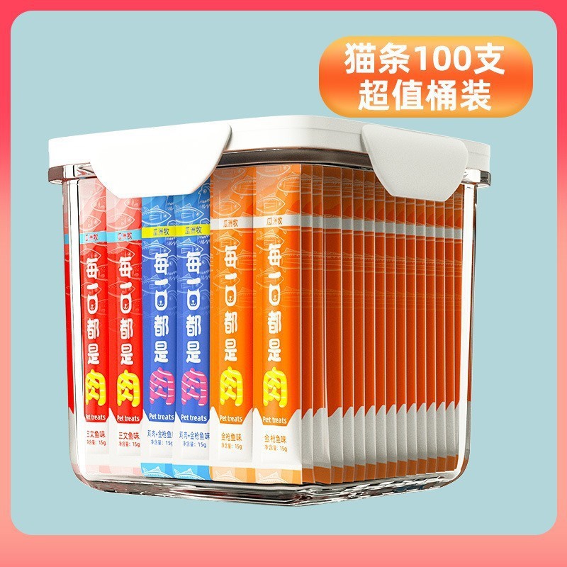 100 piezas de tiras de gato en una caja completa de bocadillos para gatos enlatados, nutrición para gatos jóvenes, suministros de alimentos húmedos, pescado seco, gatos enlatados