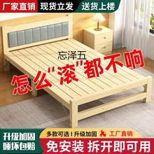 WB折叠加厚床全实木单人床简易午睡出租房硬板床1.2m出租房床经济
