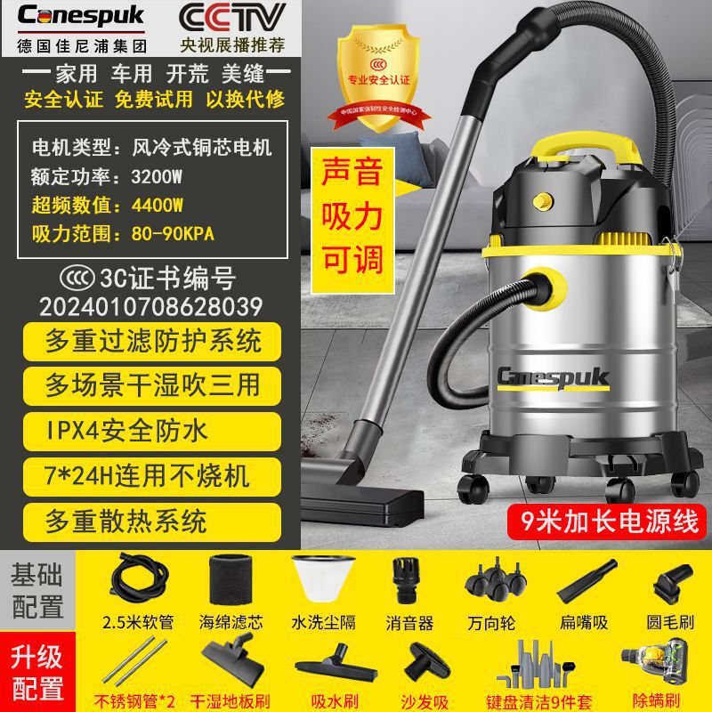 德国佳尼浦吸尘器家用大吸力干湿两用洗车商用装修开荒美缝保洁工|undefined