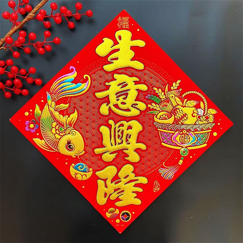 微信图片_20241124185525