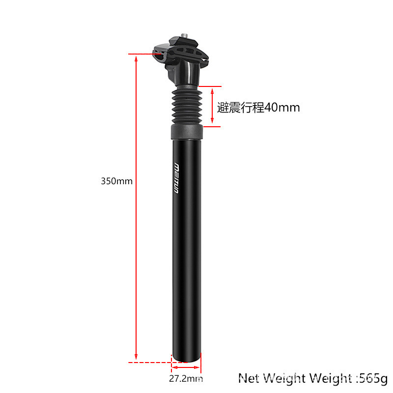 Bicicleta de montaña asiento de asiento 27.2 * 350