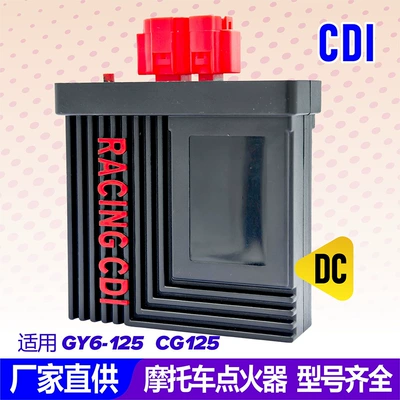 Dingzhi – GY6125/CS125/DC DC Alovlandırıcı (Vozduşka/İqniter)