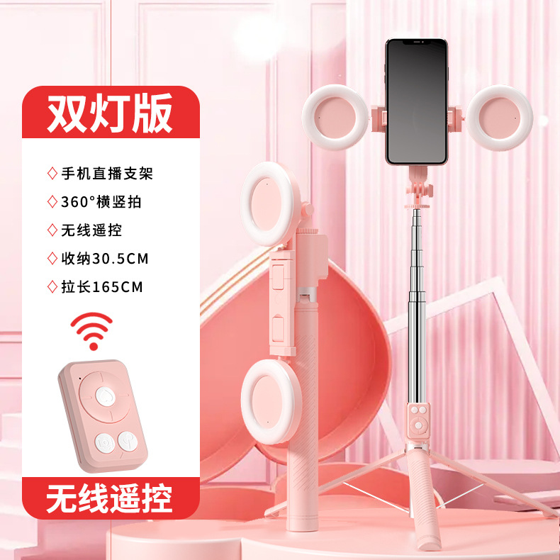 Barra para selfies telescópica Z6D transfronteriza, control remoto Bluetooth, trípode de piso de acero inoxidable, barra para selfies tres en uno para teléfono móvil