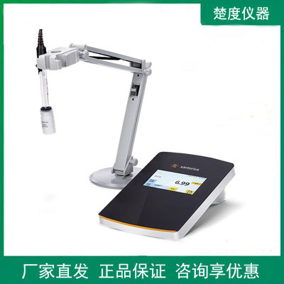 赛多利斯pH计PB-10台式数显酸度计精度酸碱度测试仪PY-ASI电极