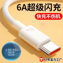 6A������66w���/44Wtype-c�������W���֙C��侀��늾�