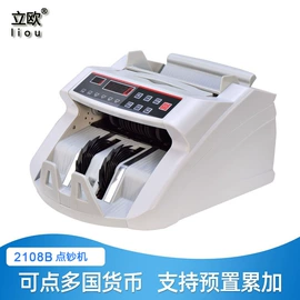 点钞机验钞机;商用点钞机;商用装订机