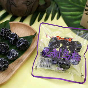 ꖹ�ɽׯ�������e��ʳ���T2500g͸��С���bˮ��÷�ɹ���ϵ��ɢ�Q