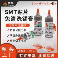 �S��ֱ�N�o�U�h���М��a������ϴ�Ͳ�a��SMT�NƬ�����a�{���l