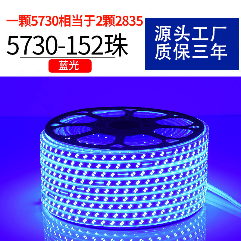 家庭用屋外防水ledランプ帯超ハイライト白色ランプ帯屋外外壁工事現場トンネル照明220V|undefined