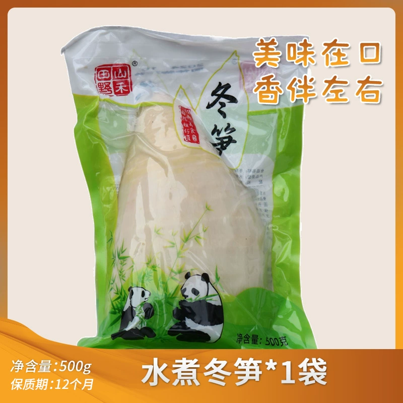 Зимние бамбуковые побеги в вакуумной упаковке, свежие и питательные, выращенные на ферме, хрустящие, дикорастущие, охлажденные, готовые к употреблению, сохраняющие свежесть, мгновенный горный деликатес.