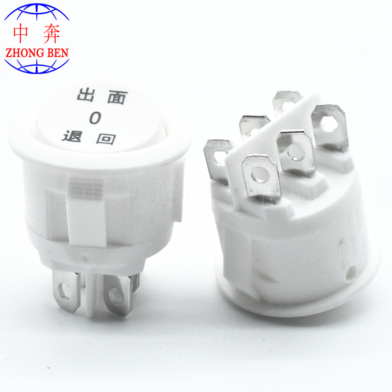 开孔22mm KCD1 圆形 6脚3档 出面 退回 白色 自复位  压面机开关