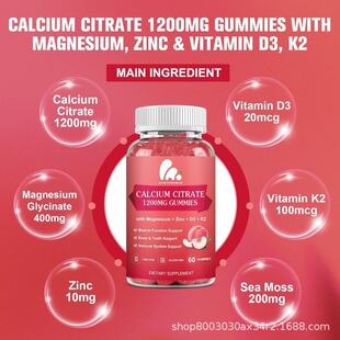 TK��Ʒ�羳 �������}�S����D3��K2ܛ�� Vitamin gummies ֧��O EM
