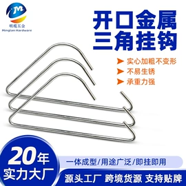 衣钩/挂钩;服饰箱包五金;其他圣诞用品