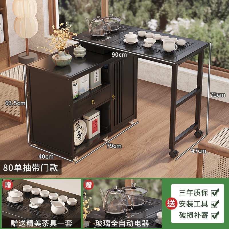 新中式岩板茶桌茶几家用2025新款阳台茶台可旋转小户型泡茶桌|undefined