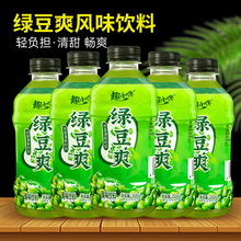 趣小馋绿豆爽沙350ml*12/24瓶酸梅汁酸梅汤夏季解渴饮品饮料批发