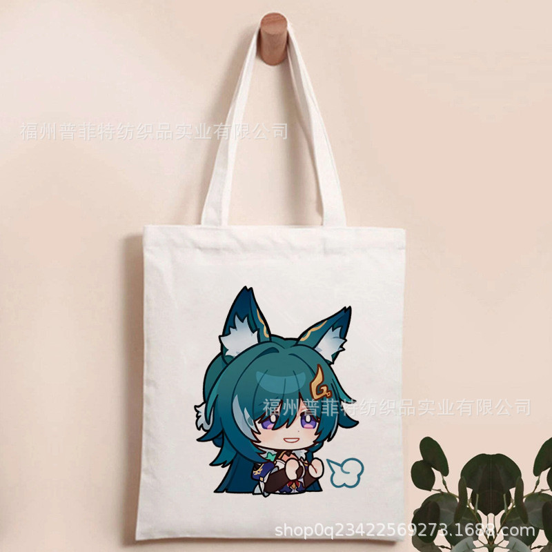 Honkai: colapso Star Railins: Star Dome ferrocarril impreso bolsa de lona bolsa plegable bolsa de compras portátil