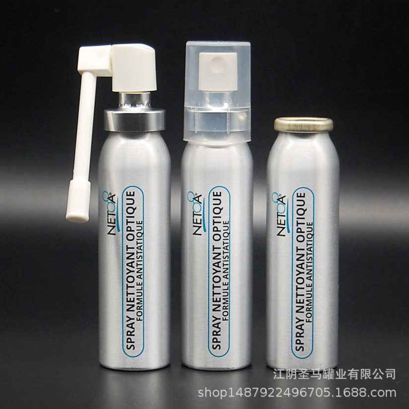 生产30毫升20ml印刷喷雾铝罐铝瓶 旋转细长导管