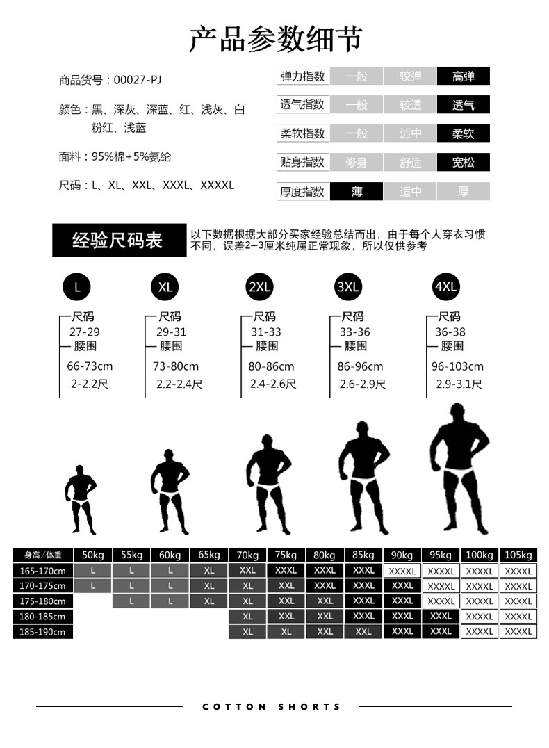 详情_03.jpg