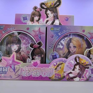 Leloli Official Badge Popular New Model Wang Mo Bing Princess Leloli White Light Ying Cultural Creation