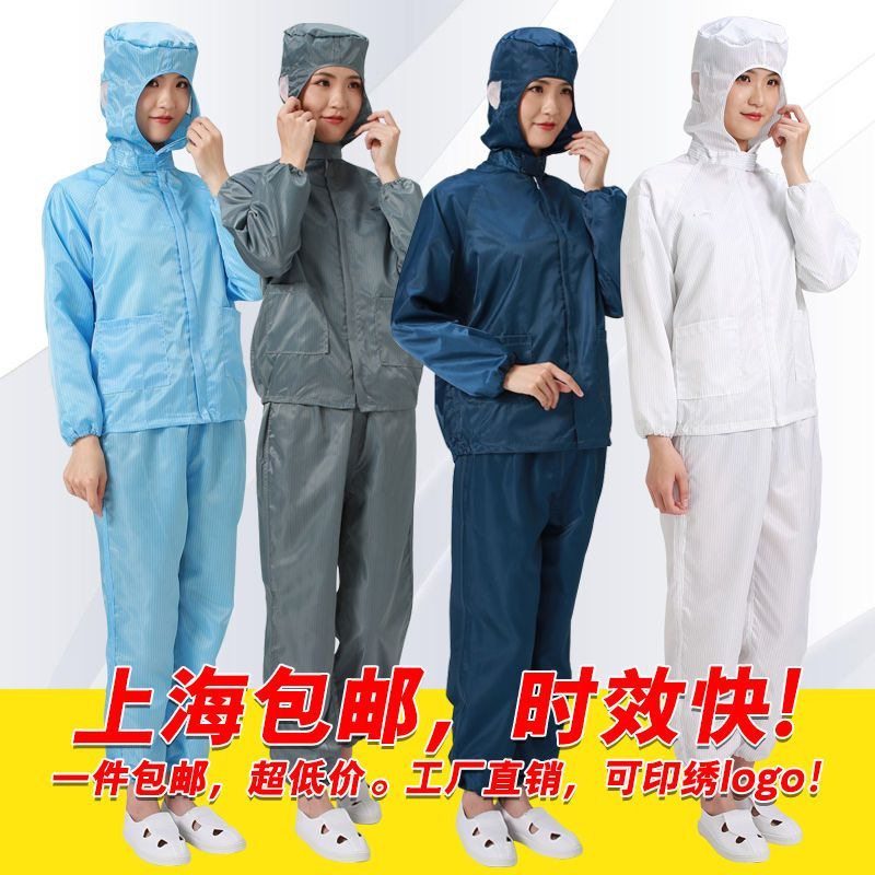 Protective Spray-Painted Men's and Women's Dirt-Resistant Split Dust-Proof Clothing Hooded Breathable Anti-Static Clothing Work Clothes Dust-Free and Washable
