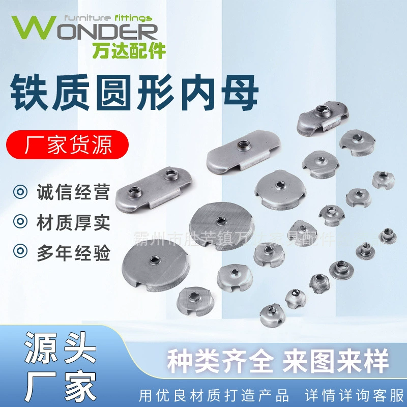 Производители оптом круглый сварочный внутренний металл внутри гнездовой крепежный разъем полый внутренний рукав гайка внутренний проволочный зуб
