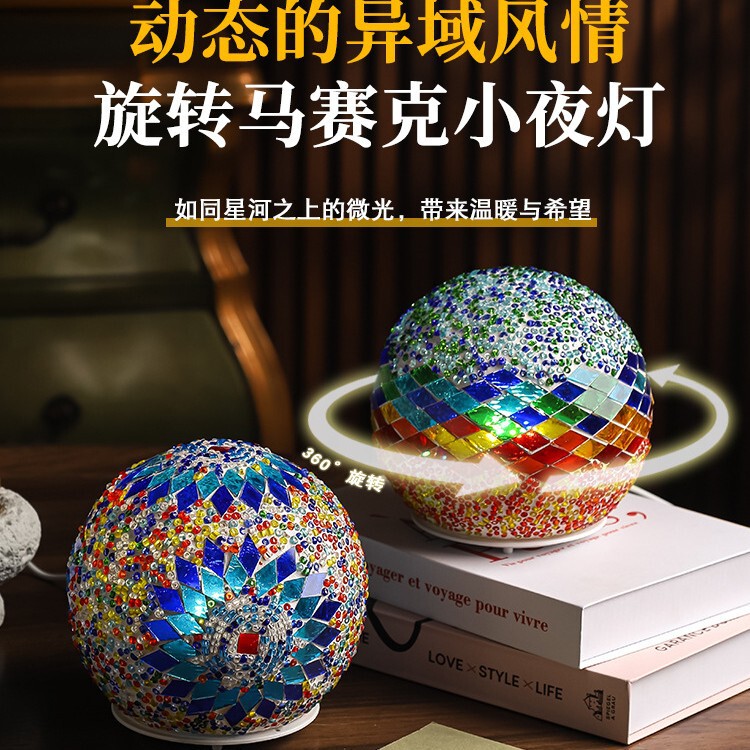 Cross-Border Rotating Mosaic Night Light, Round Glass Lamp, Mediterranean Decorative Lamp, Creative Pop Art Atmosphere Lamp Cross-Border Rotating Mosaic Night Light, Round Glass Lamp, Mediterranean Decorative Lamp, Creative Pop Art Atmosphere Lamp