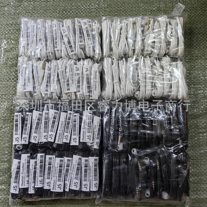 Applicable to Samsung original mobile phone S4 headset in-ear J5 headset wire control call 7100 headset 3.5mm socket Applicable to Samsung original mobile phone S4 headset in-ear J5 headset wire control call 7100 headset 3.5mm socket