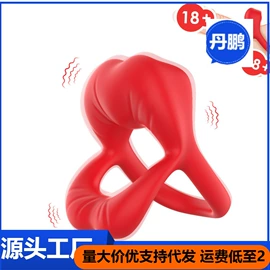其他情趣用品;震动棒;飞机杯