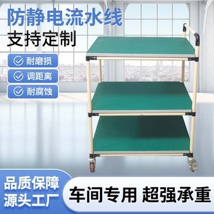 Workshop Sorting Work Truck Anti-Static Turnover Truck Small Wheeled Distribution Mobile Trolley Multi-Layer Material Rack