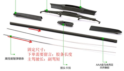 Wholesale American wiper strip wiper strip suitable for 90% models Toyota Honda three-section wiper blade adhesive strip (Wiper) - three-stage-14-28inch-8mm-thick-bag