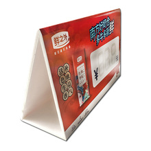 江门厂家批量印刷KT板宣传画价格展示牌超市三角广告卡泡沫板立牌