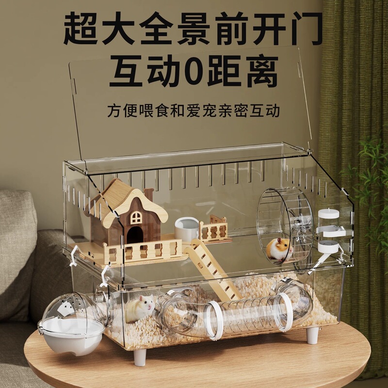 Hamster Cage Special for Golden Hamsters, Extra-Large Luxury Acrylic Transparent Box, Affordable Essential Living Supplies