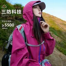 品牌同款户外防水防风三合一冲锋衣女抓绒内胆情侣登山运动外套男