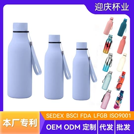 保温杯;咖啡杯;运动水壶