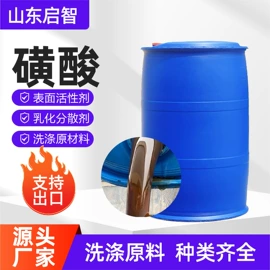 洗涤剂;乳化剂;发泡、消泡剂