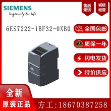 6ES7222-1BF32-0XB0���T��S7-1200������ݔ��ģ�K24VDC���w��