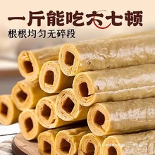 纯手工豆棍开江豆笋腐竹干货豆腐豆笋豆筋棍产豆杆马鞍包装