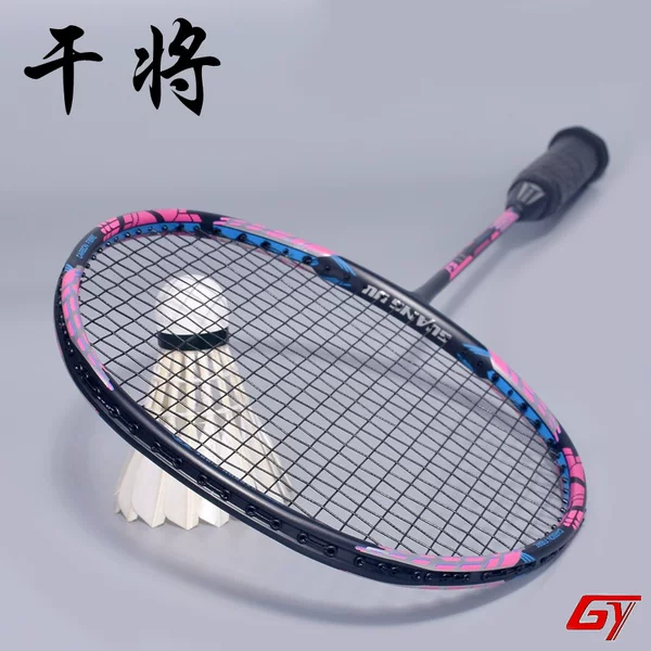 Badminton Racket for Adults, Offensive Type, Specialized Badminton Racket for College Students, Entertainment Training Badminton Racket