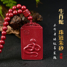 ��ɰʮ����Ф�����Ͻ�ɰ��108�w�����Ф����ͺ�����������Ф